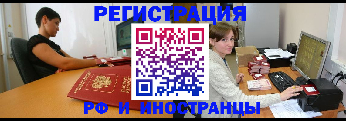 регистрация для дет. сада в Горячем Ключе